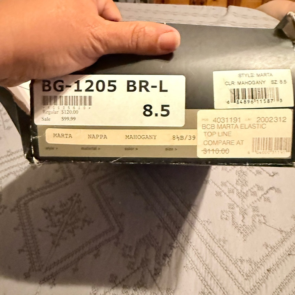 BCBGMaxAzria Mahogany Leather Shoe Box Label - Size 8.5